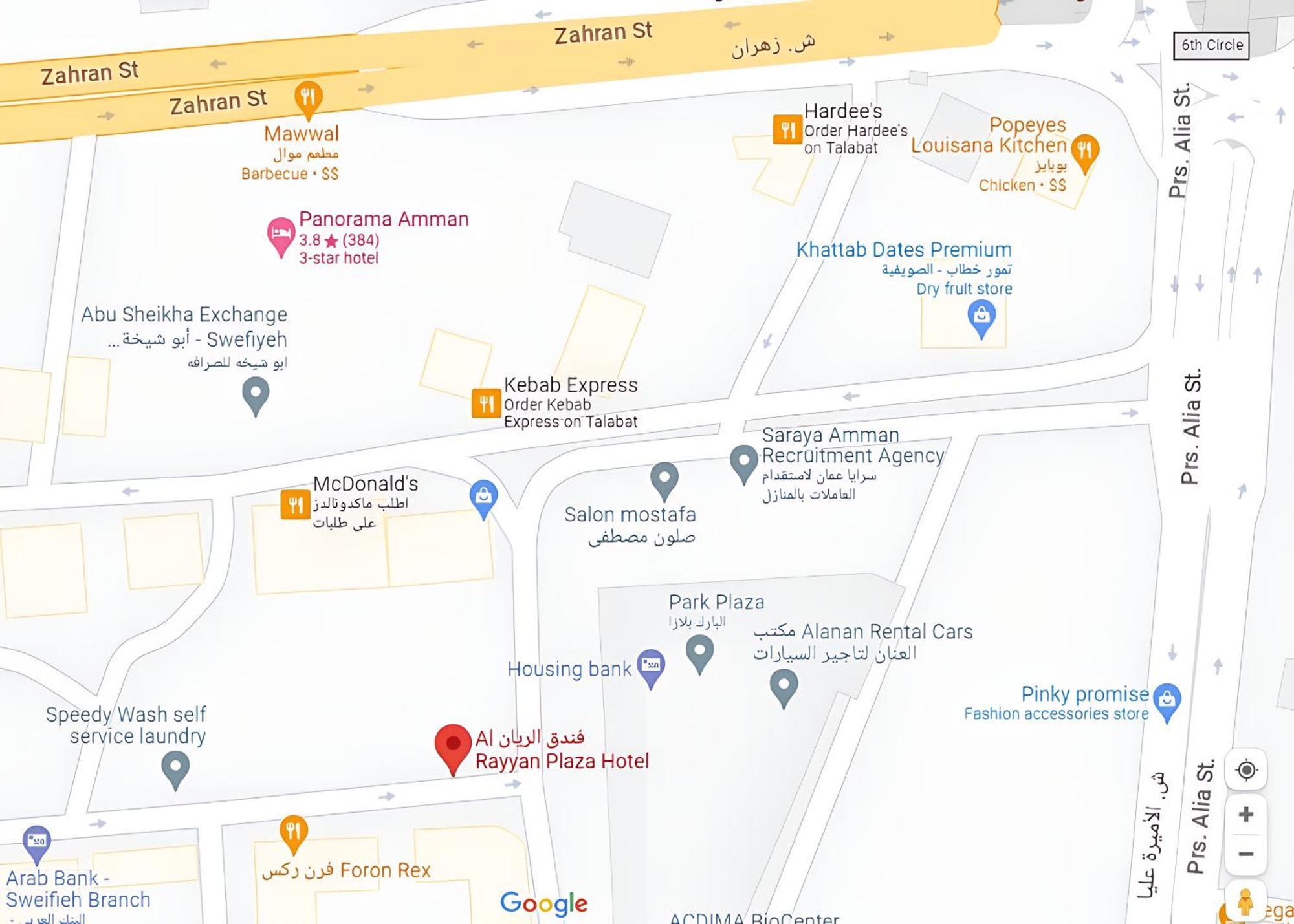 עמאן Rayan Hotel Apartments מראה חיצוני תמונה